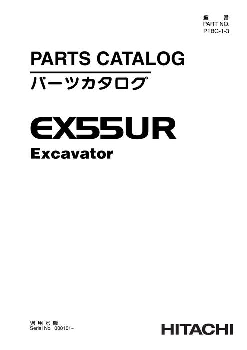 Hitachi EX55UR excavator parts catalog manual