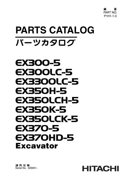 Hitachi EX300-5 EX300LC-5 EX330LC-5 EX350H-5 EX350LCH-5 EX350K-5 EX350LCK-5 EX370-5 EX370HD-5 excavator parts catalog manual