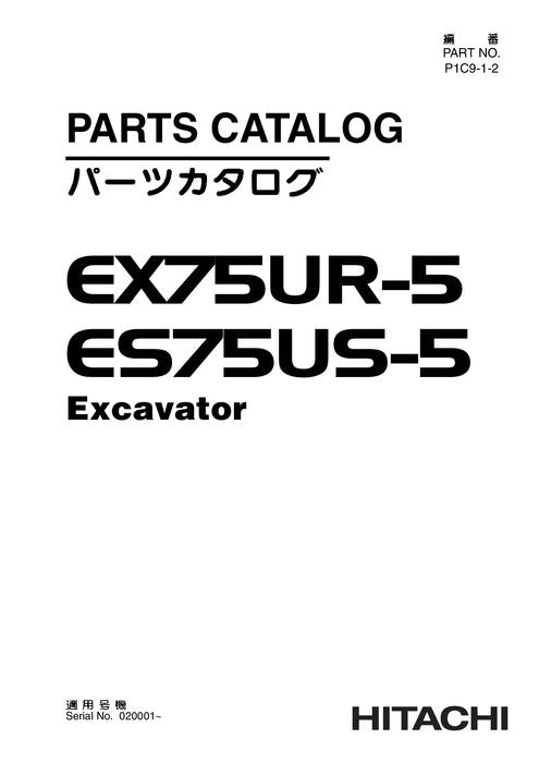 Hitachi EX75UR-5 excavator parts catalog manual