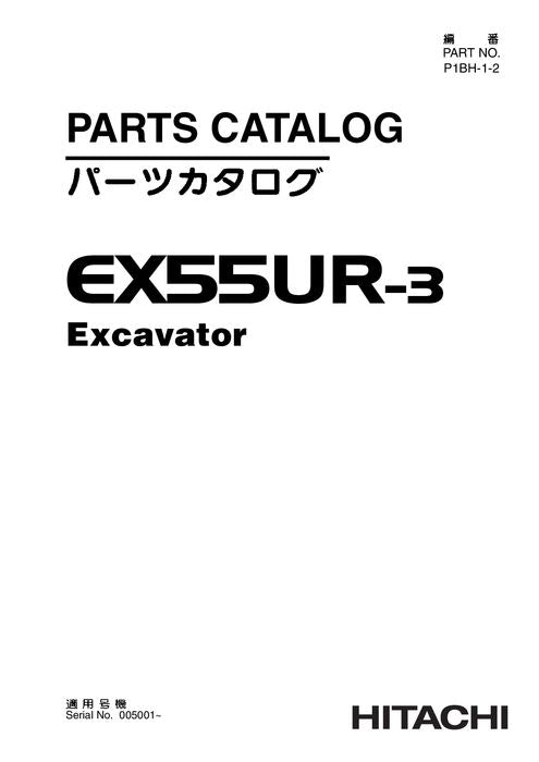 Hitachi EX55UR-3 excavator parts catalog manual
